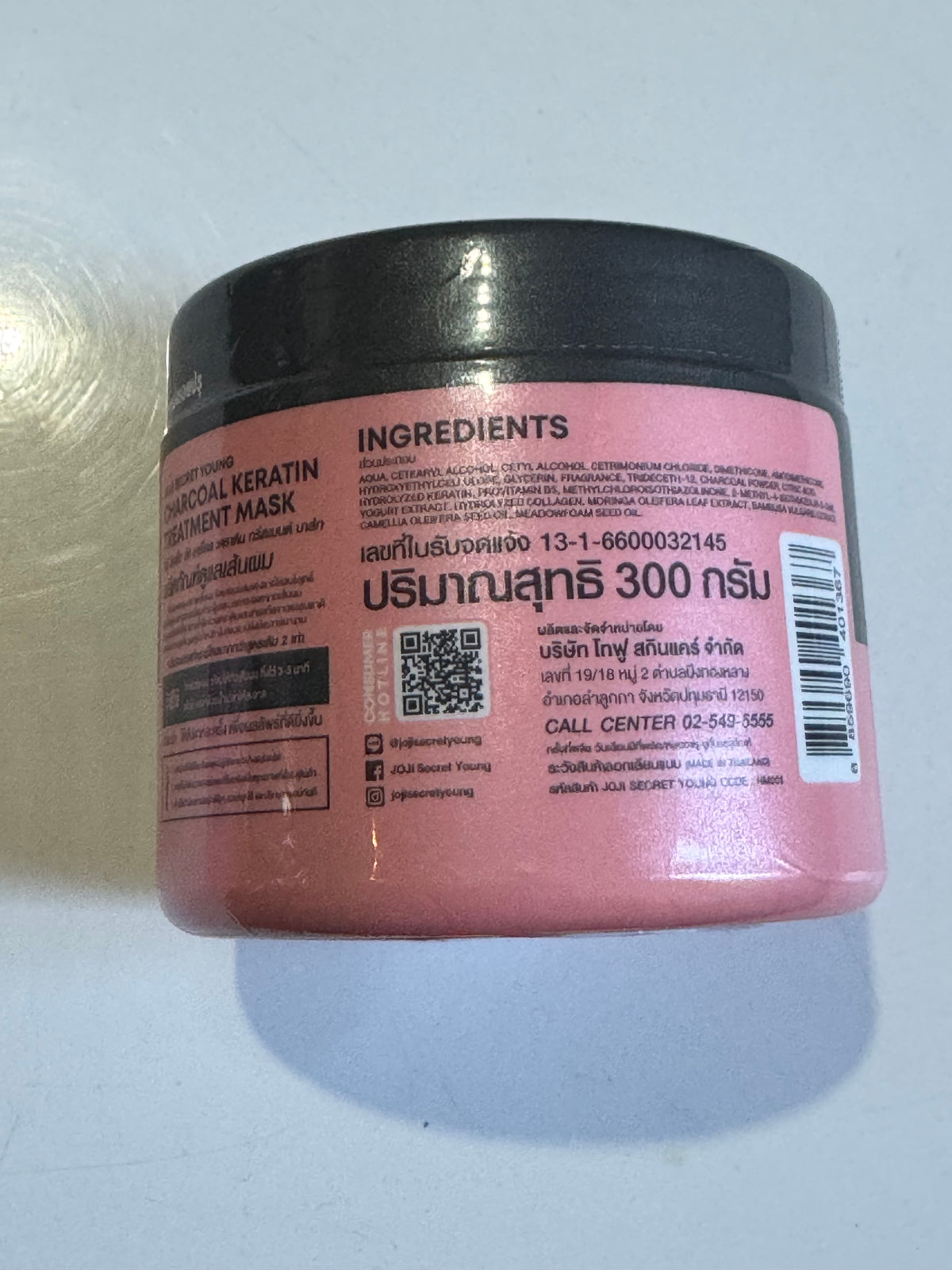 🖤 CHARCOAL – Keratin Treatment Mask (Triple Action)