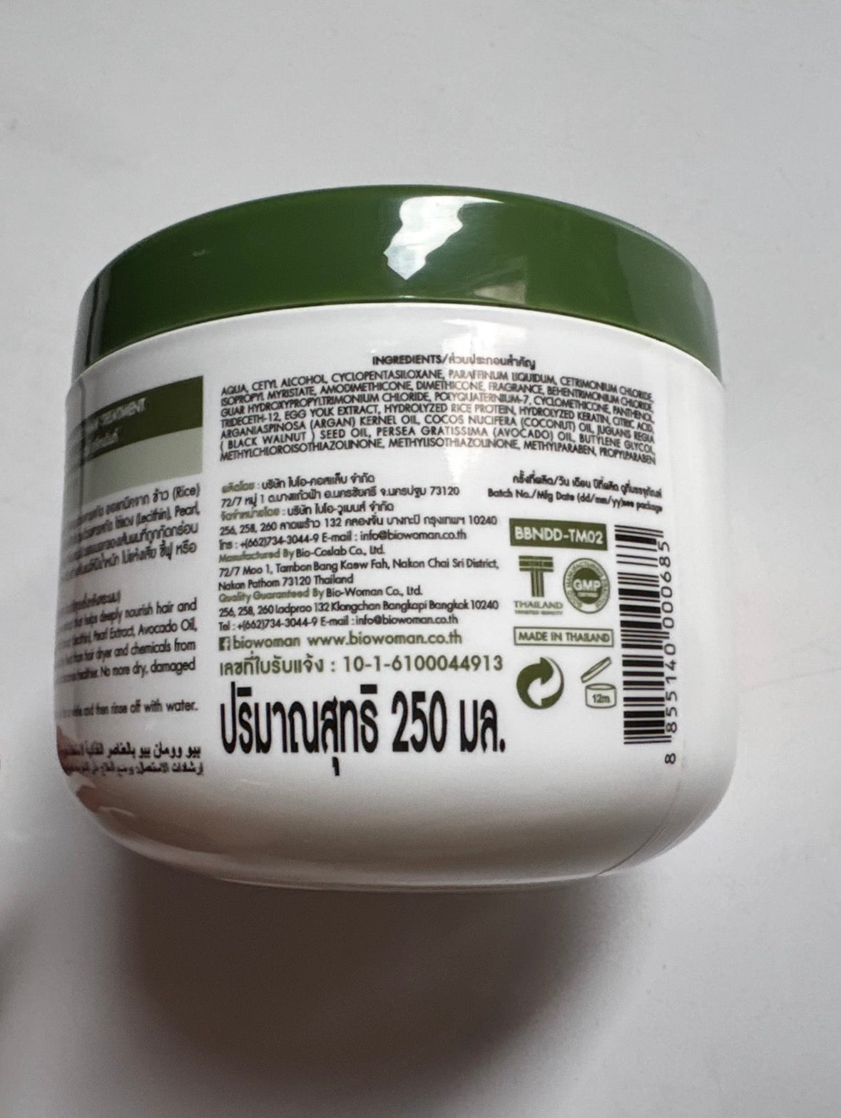 🌾 BIOWOMAN – Bio Nutrients Hair Treatment (Rice & Keratin)