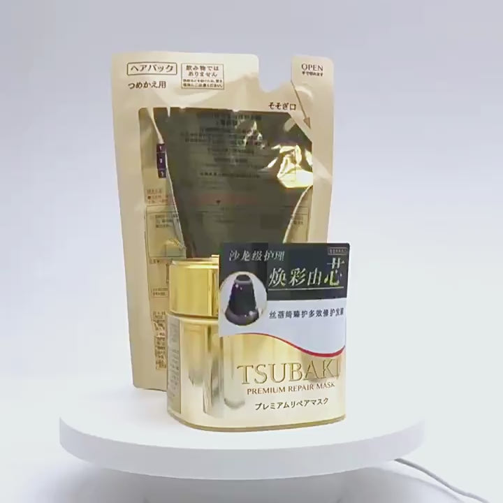 Shiseido TSUBAKI Premium Repair Hair Mask – Masque Capillaire Hydratation & Réparation Instantanée (180g)